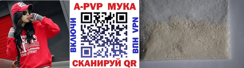 Альфа ПВП крисы CK  дарнет шоп  Ахтырский 