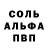 Амфетамин Розовый Little Drongo