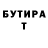 МДМА VHQ Voodoozahn