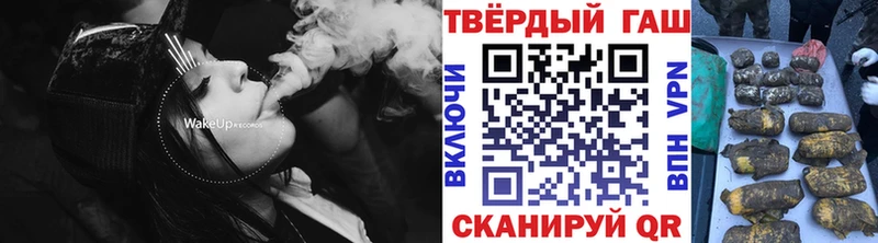 ГАШИШ Ice-O-Lator Ахтырский