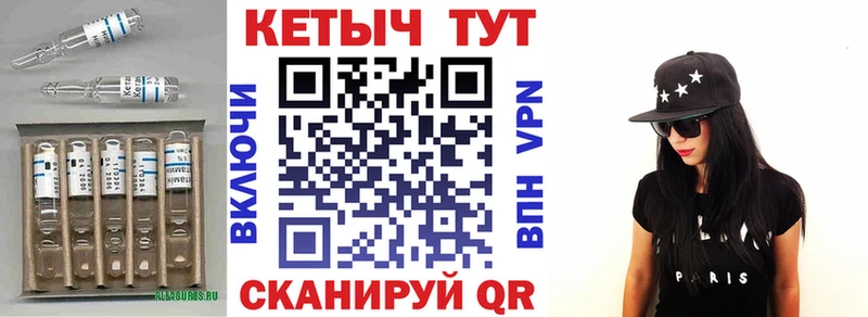 где найти наркотики  Ахтырский  Кетамин VHQ 