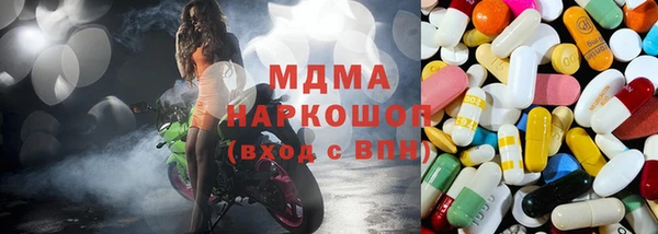 ГАЛЛЮЦИНОГЕННЫЕ ГРИБЫ Алексин