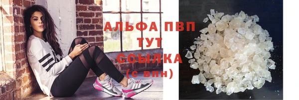 марки nbome Абдулино