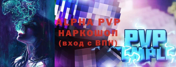 круглые Абаза