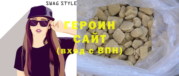 марки nbome Абдулино