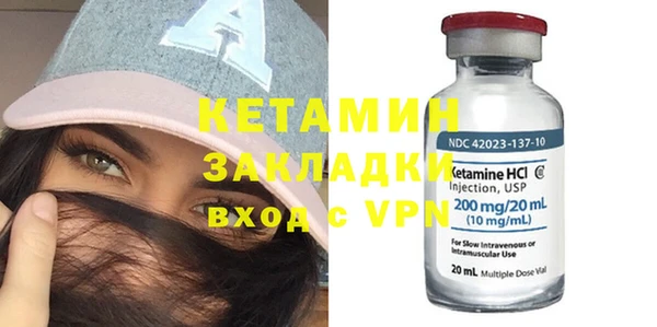марки nbome Абдулино