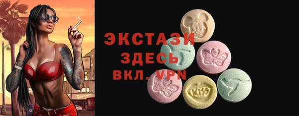 меф VHQ Дмитров
