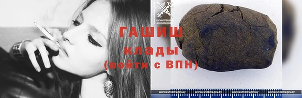 ГАЛЛЮЦИНОГЕННЫЕ ГРИБЫ Алексин
