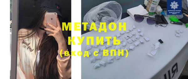 метамфетамин Абинск