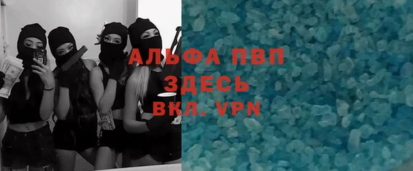 метамфетамин Абинск