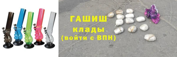 круглые Абаза