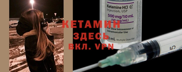 круглые Абаза