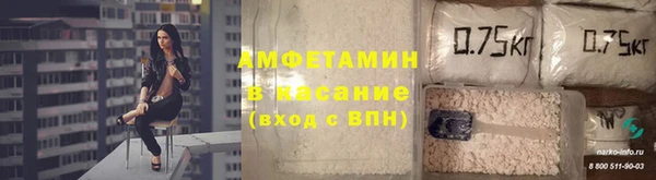 альфа пвп VHQ Алексеевка