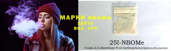 ГАЛЛЮЦИНОГЕННЫЕ ГРИБЫ Алексин
