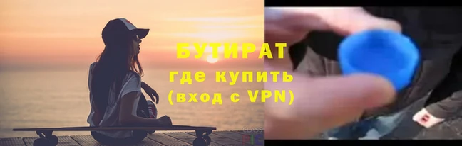 круглые Абаза