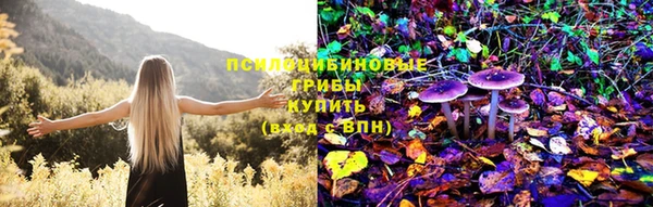 метамфетамин Абинск