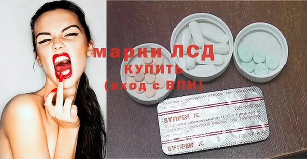 альфа пвп VHQ Алексеевка