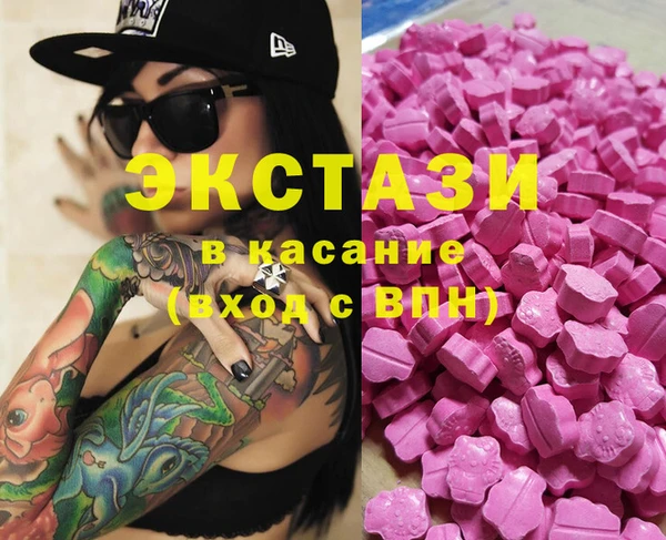 круглые Абаза