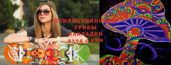метамфетамин Абинск