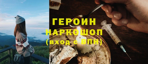 марки nbome Абдулино