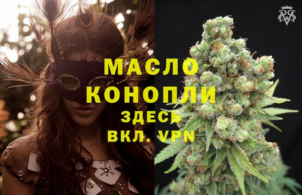 метамфетамин Абинск