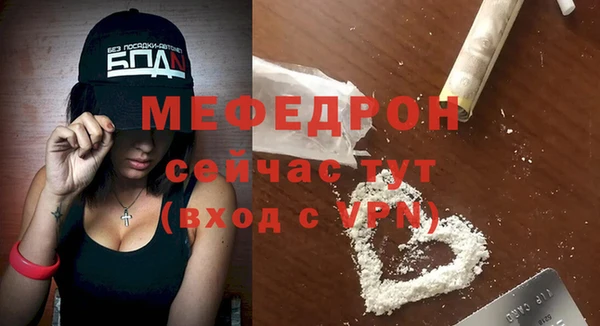 метамфетамин Абинск