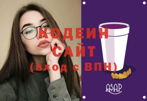 альфа пвп VHQ Алексеевка