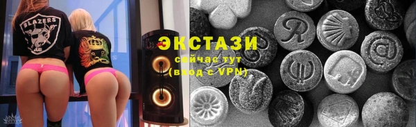 ГАЛЛЮЦИНОГЕННЫЕ ГРИБЫ Алексин