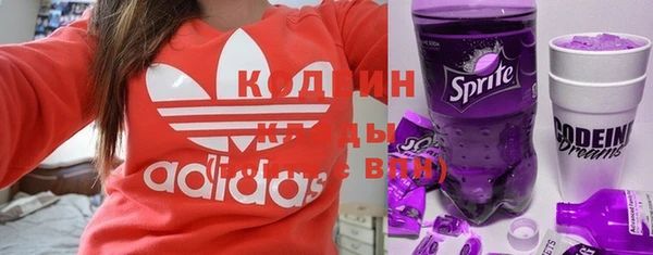 марки nbome Абдулино
