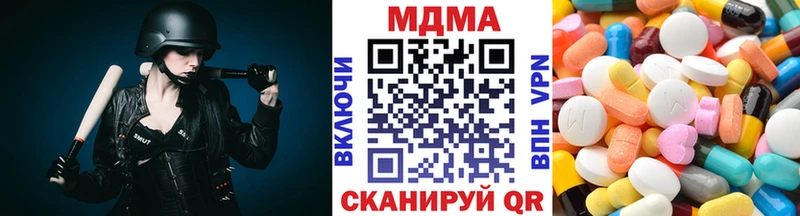 купить   мориарти какой сайт  MDMA молли  Ахтырский 