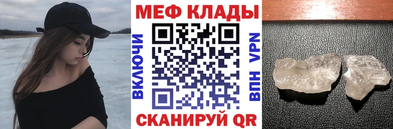 наркота Ахтырский МЕФ мяу мяу