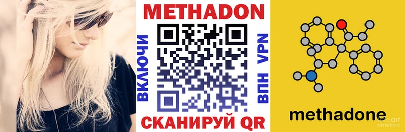 omg ONION Ахтырский Метадон мёд