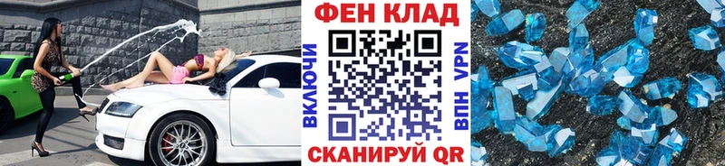 наркотики  Ахтырский  Первитин пудра 