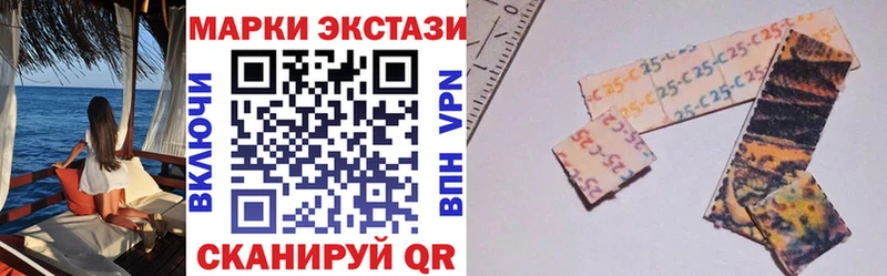 Марки 25I-NBOMe 1,8мг  закладки  Ахтырский 
