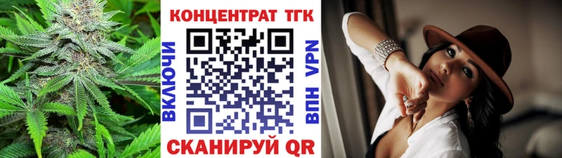 ТГК гашишное масло  Ахтырский 